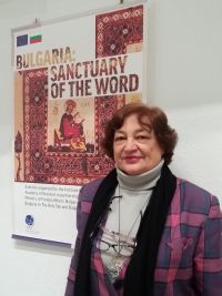 Елена Томова