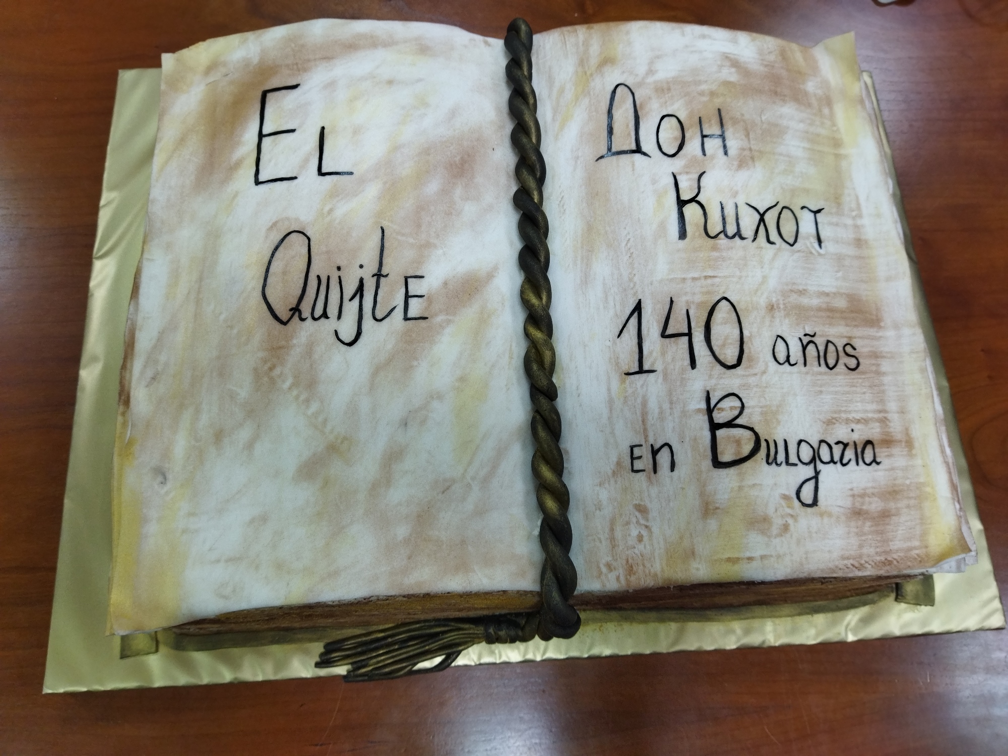 Седмица на Сервантес