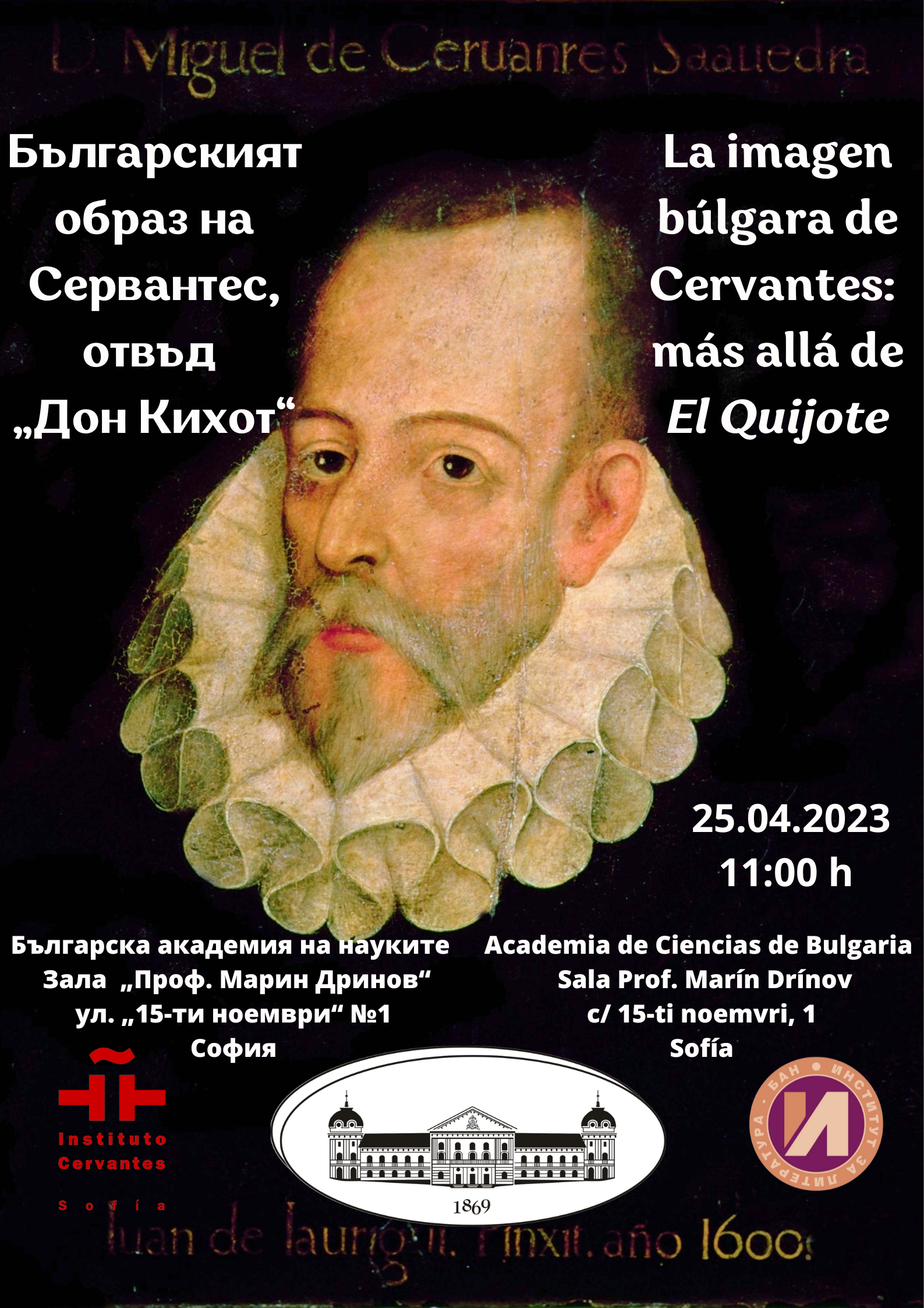 La_imágen_búlgara_de_Cervantes.png