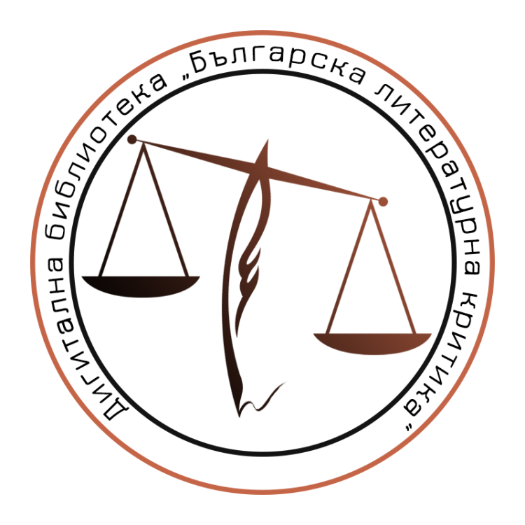 лого на проекта - variant-3-одобрен.png