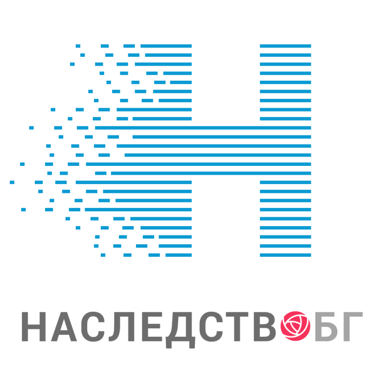 Започна изпълнението на проект BG16RFPR002-1.014-0011 „Устойчиво развитие на Център за върхови постижения „Наследство БГ“