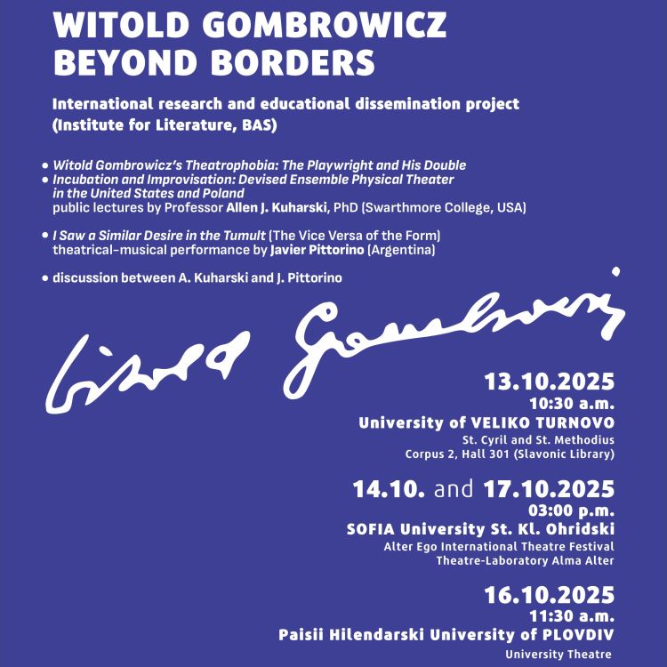 WITOLD GOMBROWICZ BEYOND BORDERS  (lectures, performance, discussion)